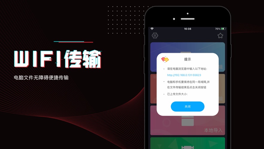 蝌蚪剪切器视频剪辑