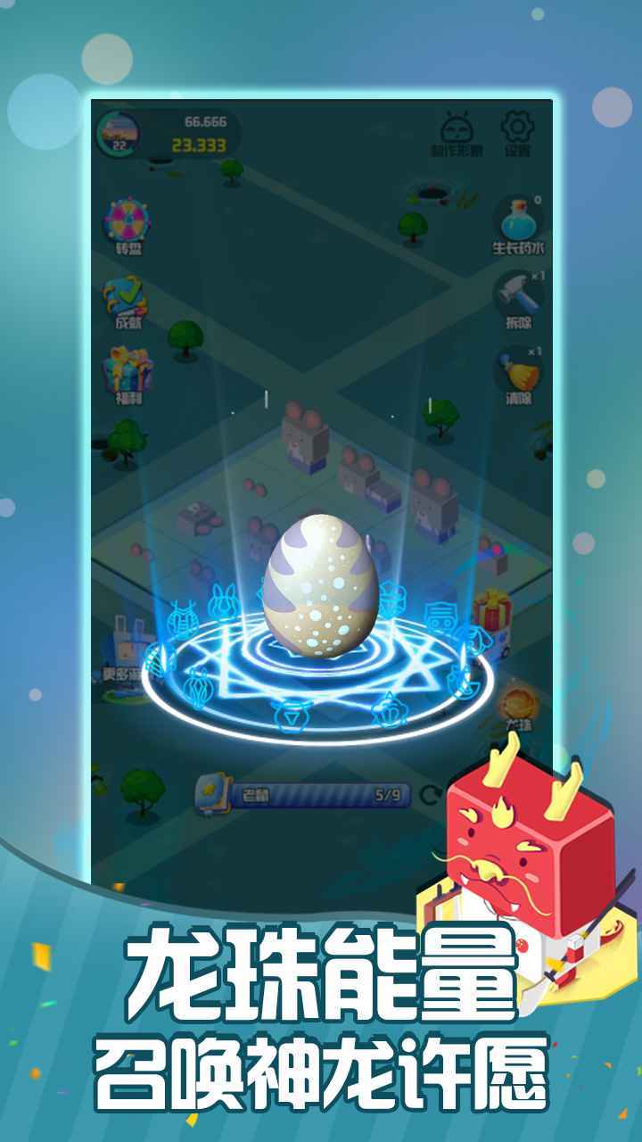 2048生肖守护2021安卓版