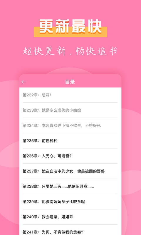 七七免费小说免费版