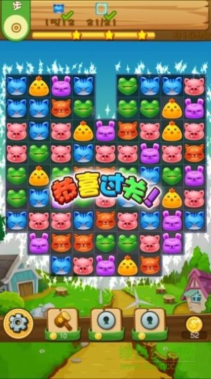 彩虹动物消消乐