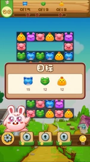 彩虹动物消消乐