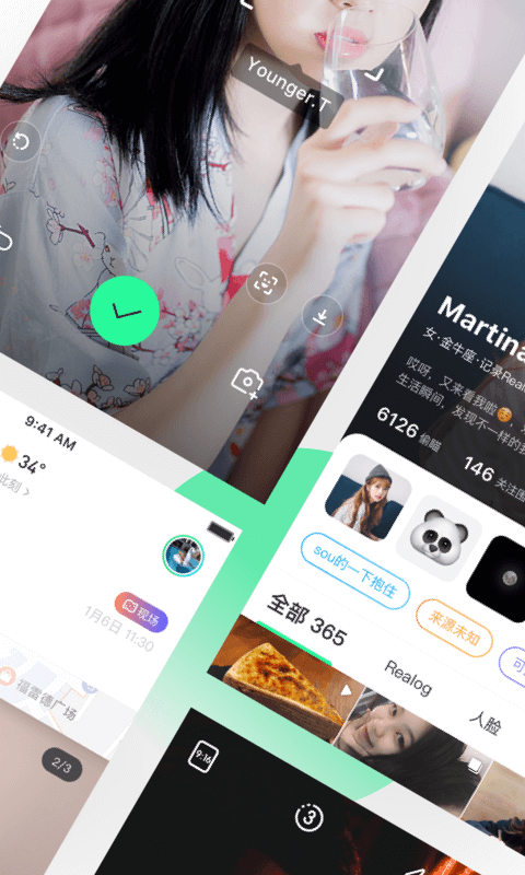 Real如我最新版