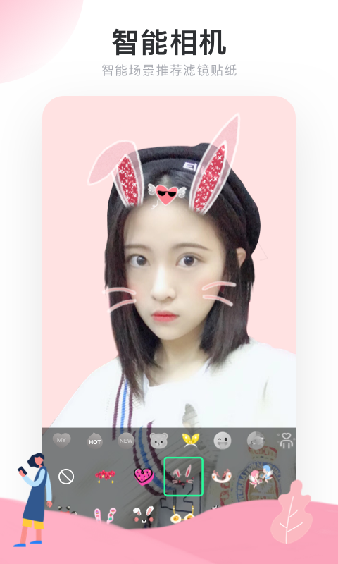 Real如我最新版