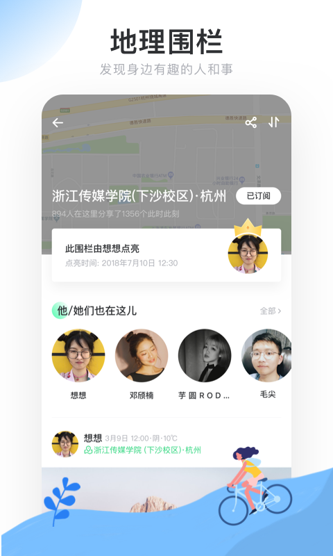 Real如我最新版
