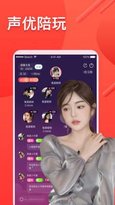 小鹿约玩求知版