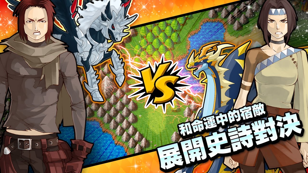 梦幻怪兽安卓手版