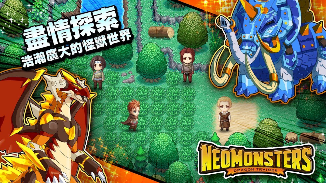 梦幻怪兽安卓手版
