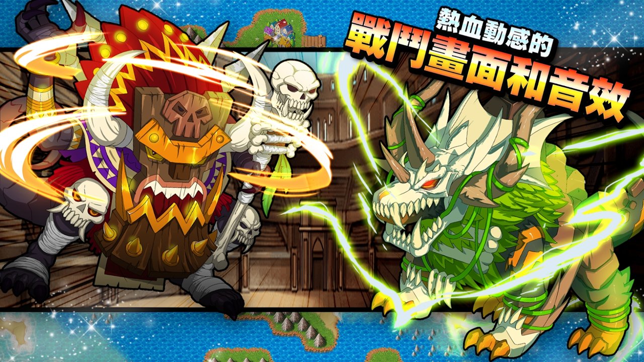 梦幻怪兽安卓手版