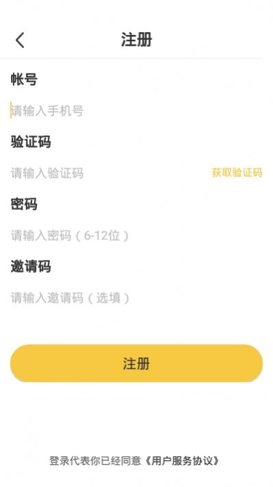优趣多教育安卓版