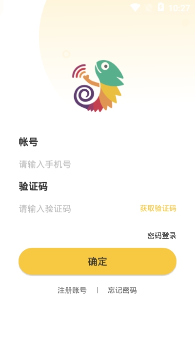 优趣多教育IOS版