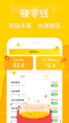扯淡联盟官方版网站下载