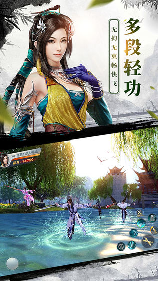 大唐仙侠传官网版