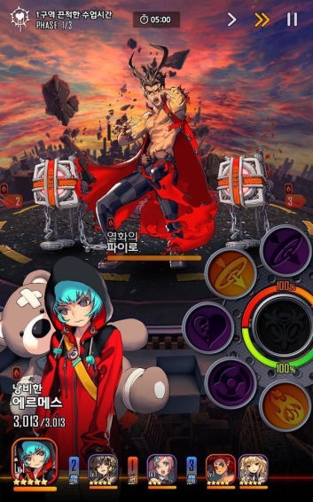 命运之子taptap版