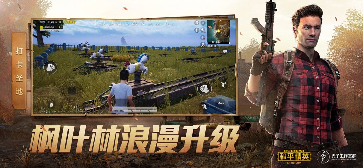 和平精英矿场突变模式