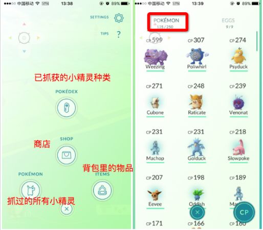 pokemon go最新版