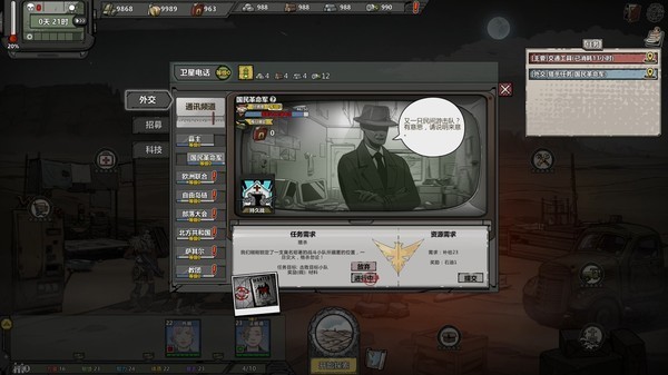 归家异途2最新版本全角色