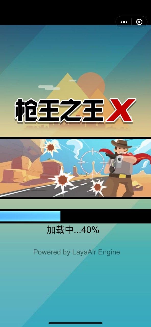 枪王之王