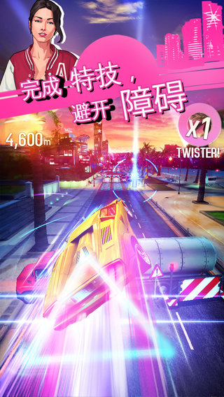 都市赛车5中文版