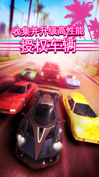 都市赛车5中文版
