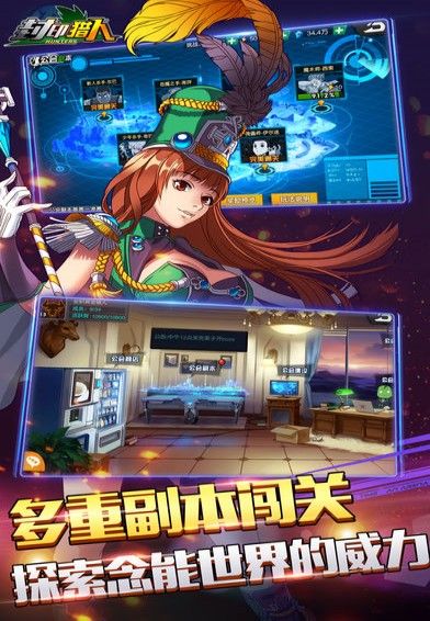 封印猎人官网版