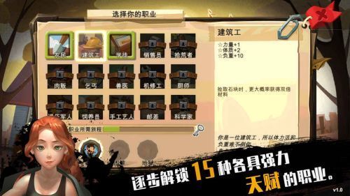 归家异途手机版2021