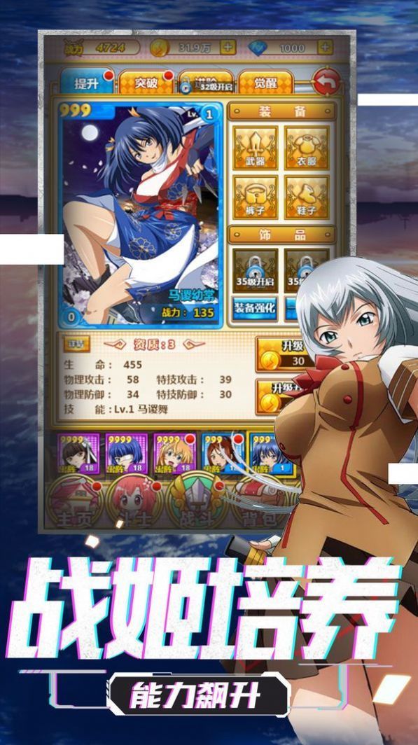 彼方物语免费连抽版