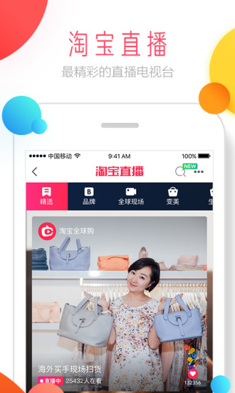 淘宝双11抢红包软件2020
