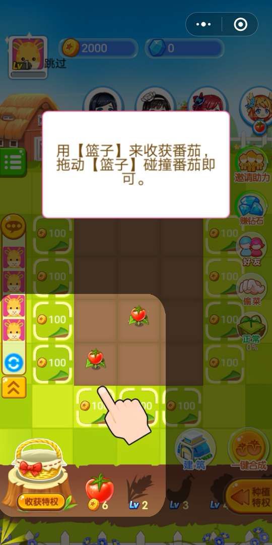 魔幻庄园