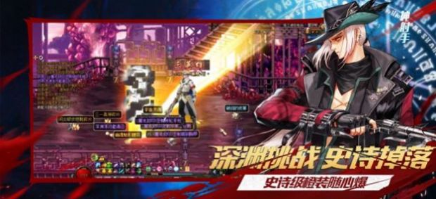 阿拉德枪神官方版