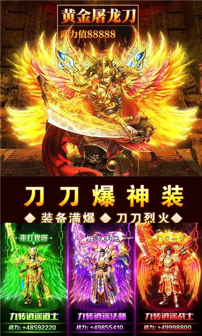 魔狼传说