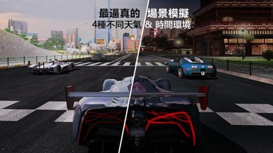 GT赛车2安卓最新版