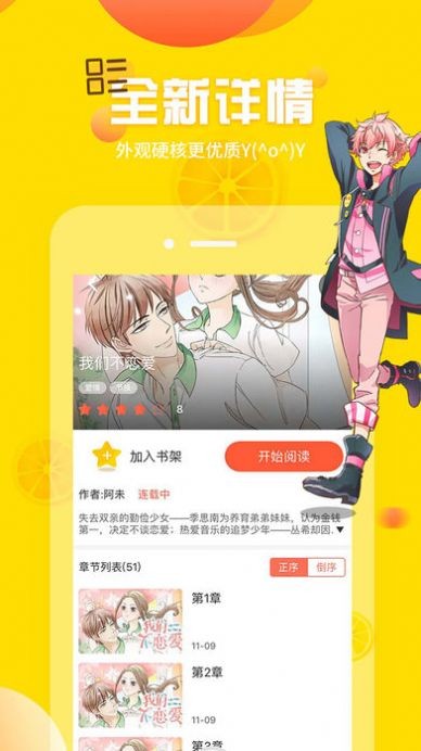 韩漫窝首页入口