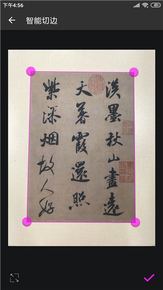 书法词典
