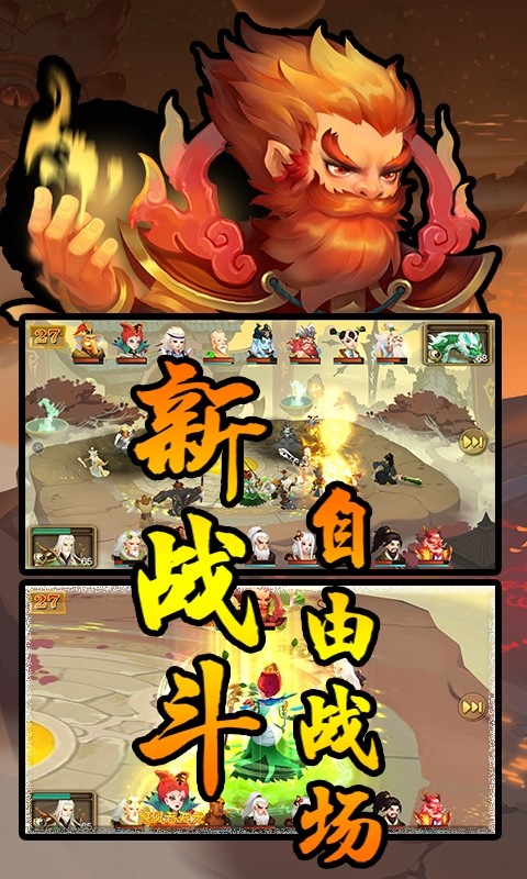 灵剑仙师安卓版