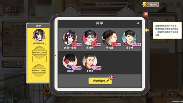 抖音养娃模拟器手机版