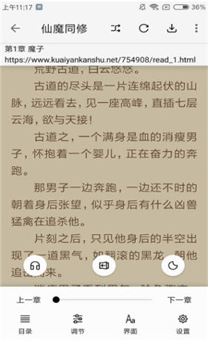 轻阅小说在线阅读