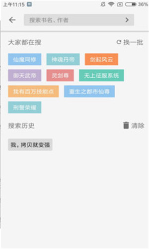 轻阅小说在线阅读