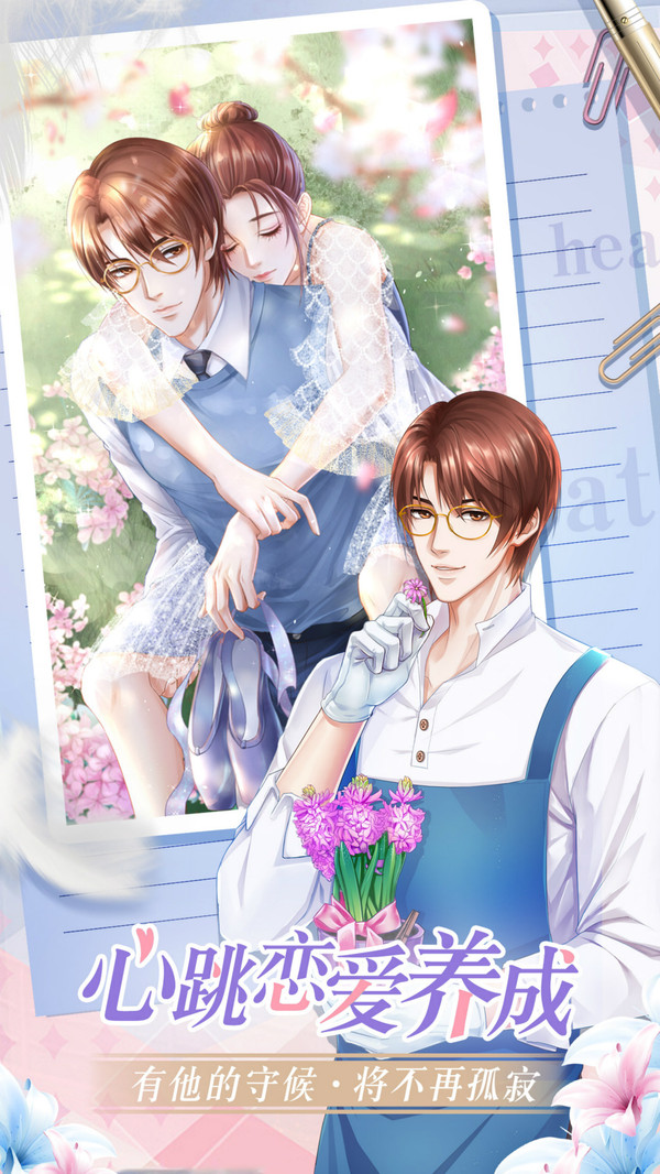 糖果公主3马卡龙公主