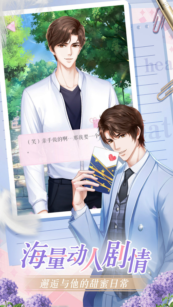 糖果公主3安卓版