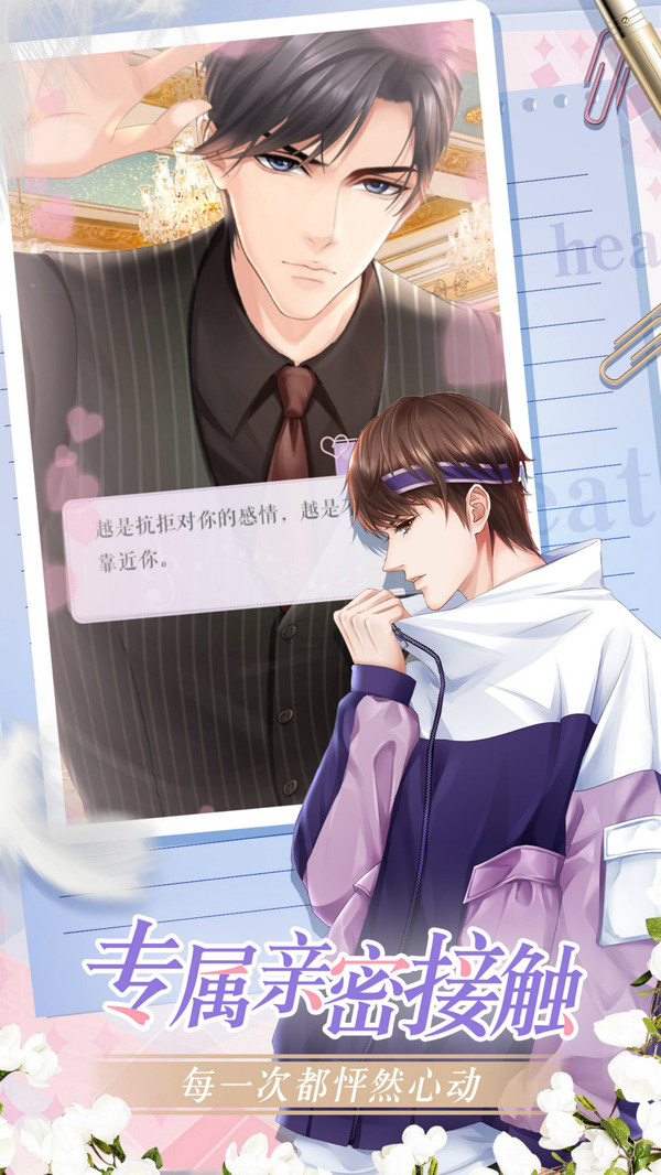 糖果公主3安卓版