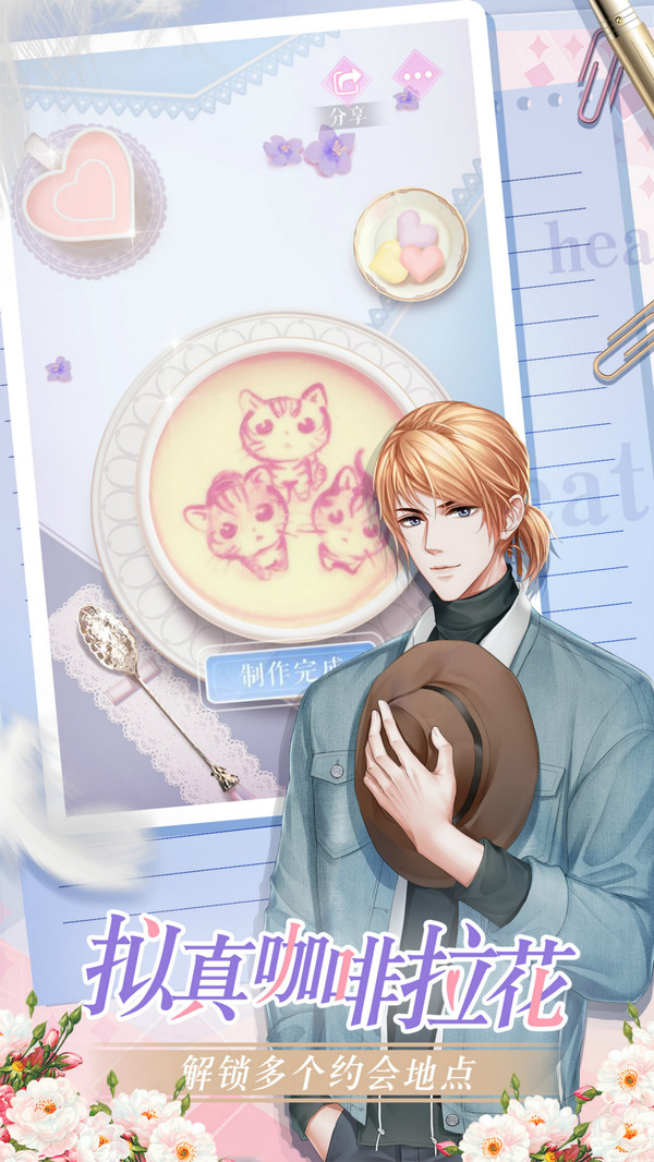 糖果公主3安卓版