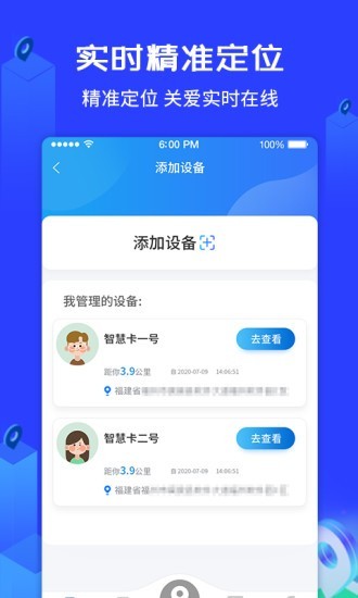 爱查查