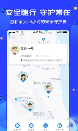 爱查查