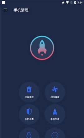 闪清app下载安装到手机