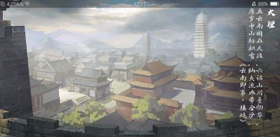 我的侠客手机版