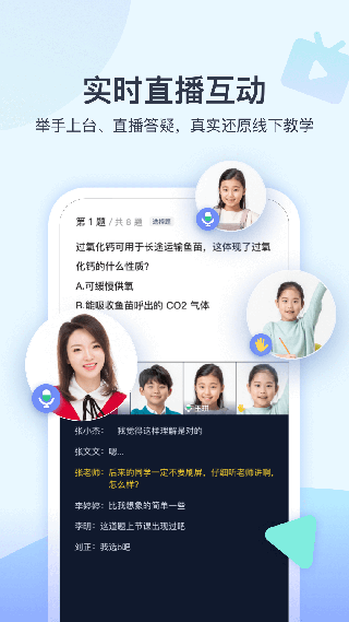 学浪最新版