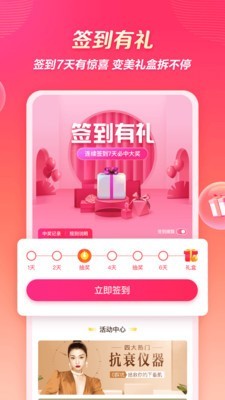 柠檬爱美最新版