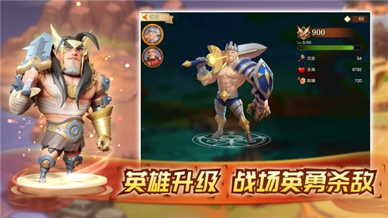 战争王座安卓版