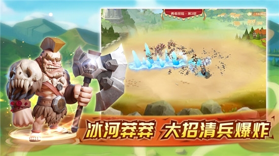 战争王座安卓版