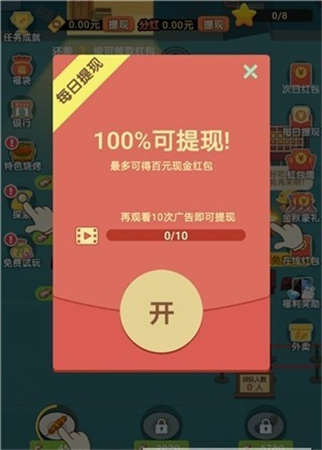 麻辣烫深夜故事红包版